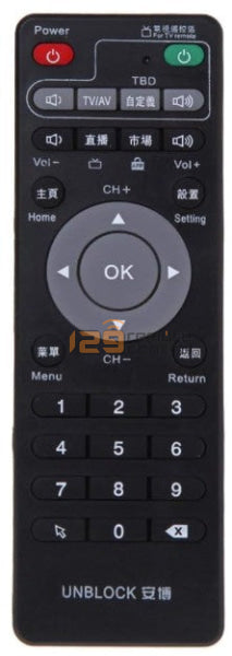 UNBLOCK (SG Local Retail Shop) TV Box Remote Control Replacement.