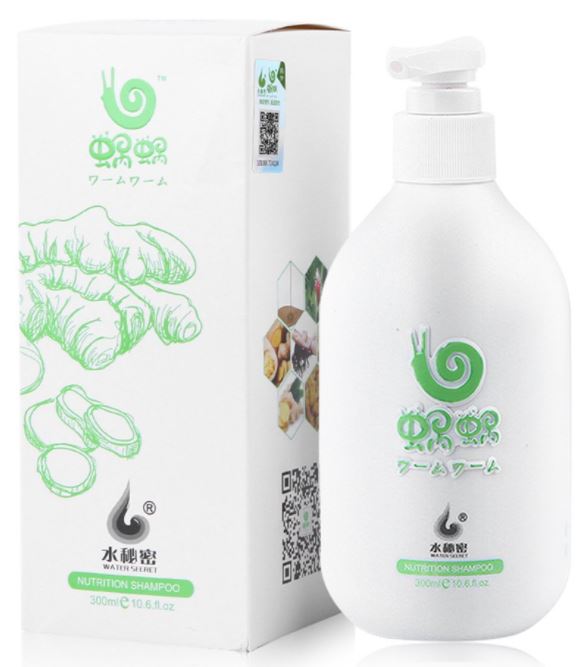 (Local Shop) Genuine Original WOWO Shampoo
