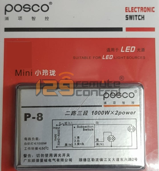 (Local Shop) Authentic Genuine New Original Posco P-8 P8 Electronic Switch (2 Way)
